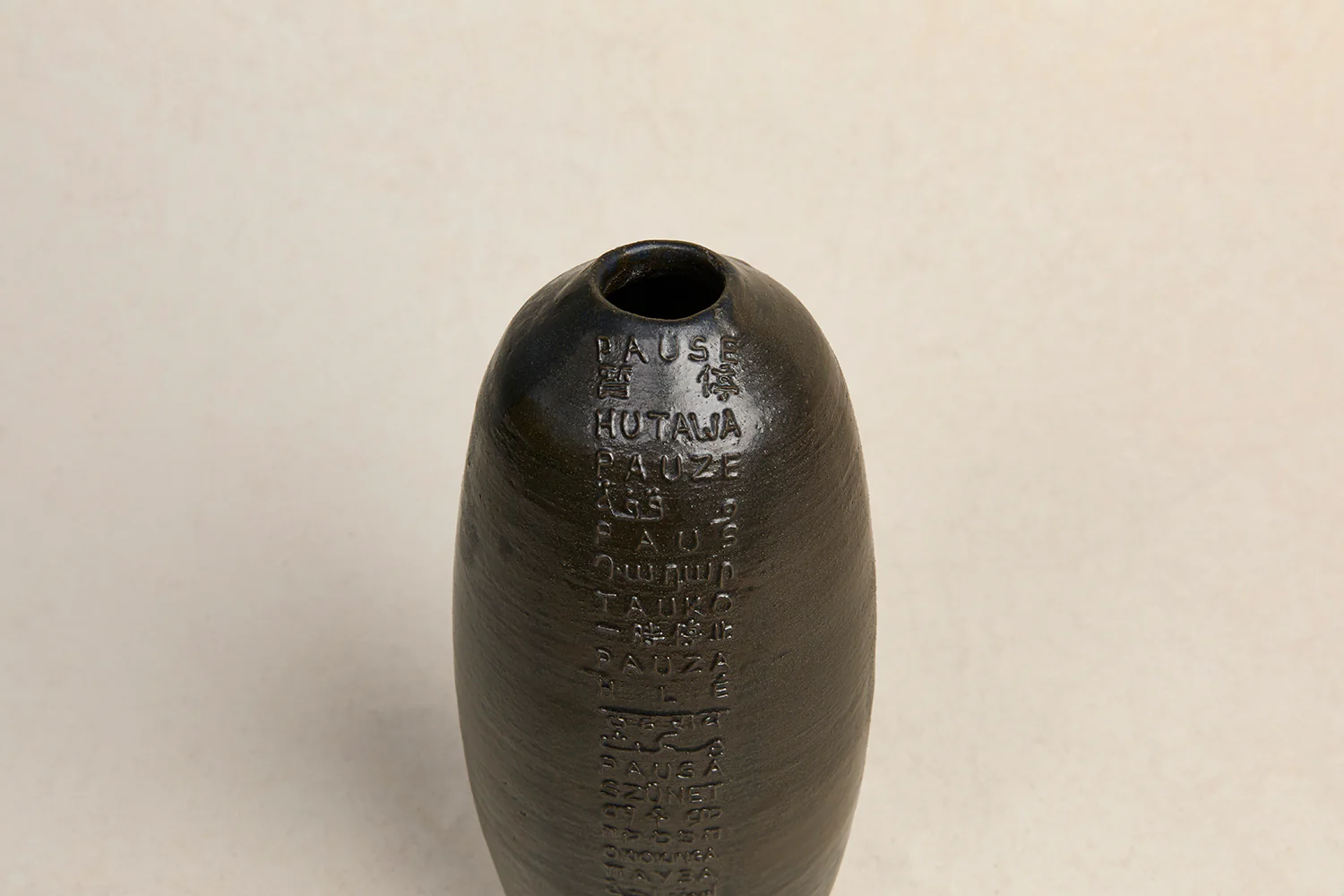 MARIE MARTIN PAUSE VASE H11"